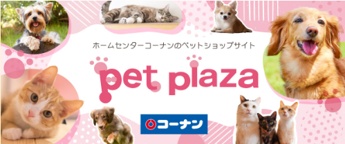 船橋花輪インター